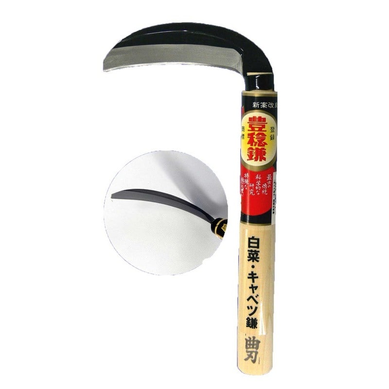 ホウネンミヤワキ 2500017 H-4250 白菜キャベツ鎌 曲 210 #150247 1個（ご注文単位1個）【直送品】