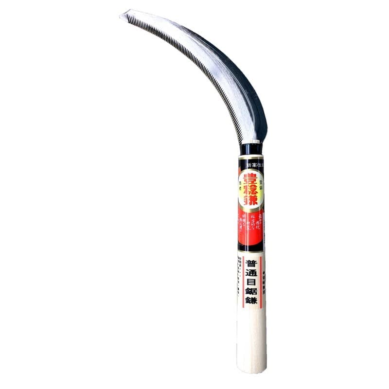 ホウネンミヤワキ 2500127 H-082 普通目鋸鎌 B型 #152572 1個（ご注文単位1個）【直送品】