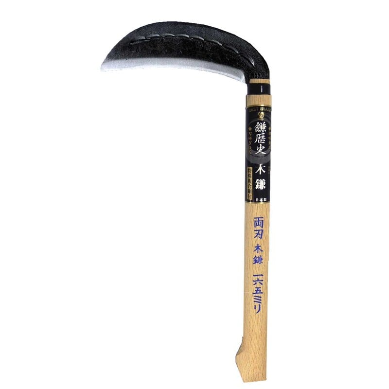 ホウネンミヤワキ 2500299 H-562鎌歴史 両刃木鎌 1個（ご注文単位1個）【直送品】