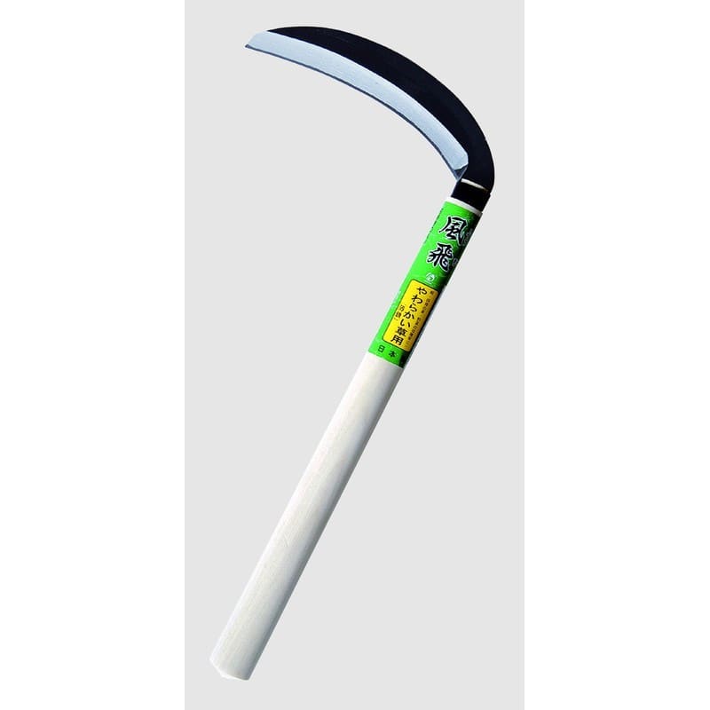 ホウネンミヤワキ 2500319 H-502 風飛 片刃薄鎌 1個（ご注文単位1個）【直送品】