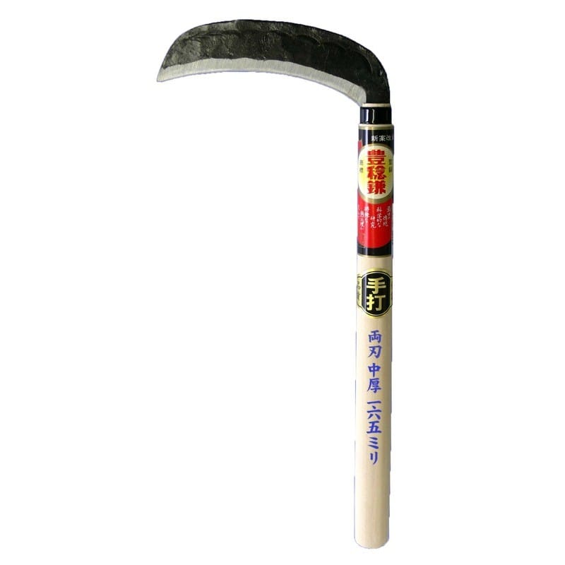 ホウネンミヤワキ 2500342 H-2086 土佐型手打 両刃中厚鎌 1個（ご注文単位1個）【直送品】