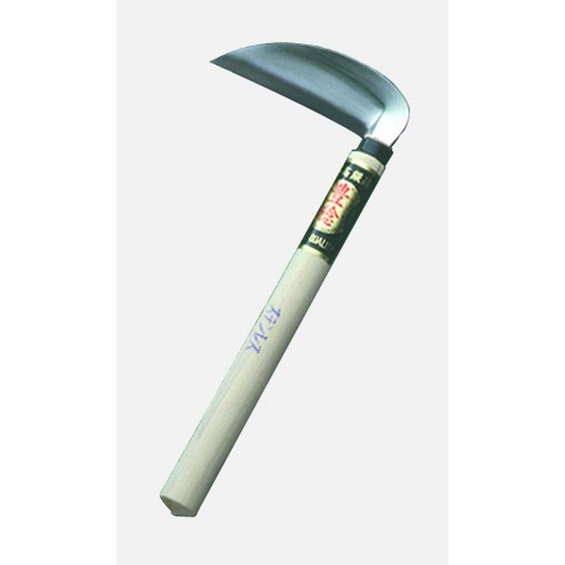 ホウネンミヤワキ 2500382 HS-004 ステン小鎌 1個（ご注文単位1個）【直送品】