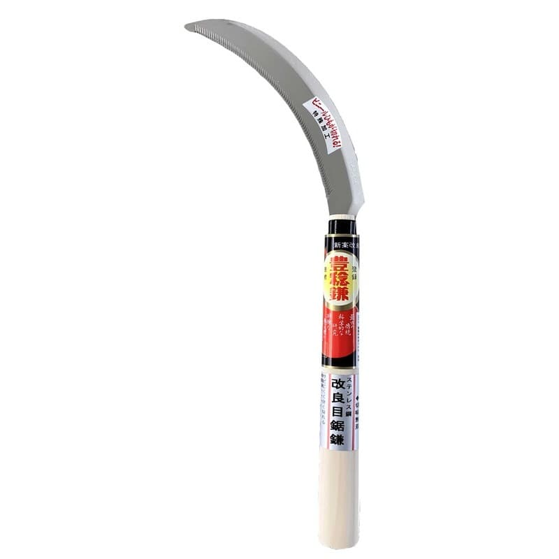 ホウネンミヤワキ 2500387 HS-086 ステン鋸鎌改良型中目 1個（ご注文単位1個）【直送品】