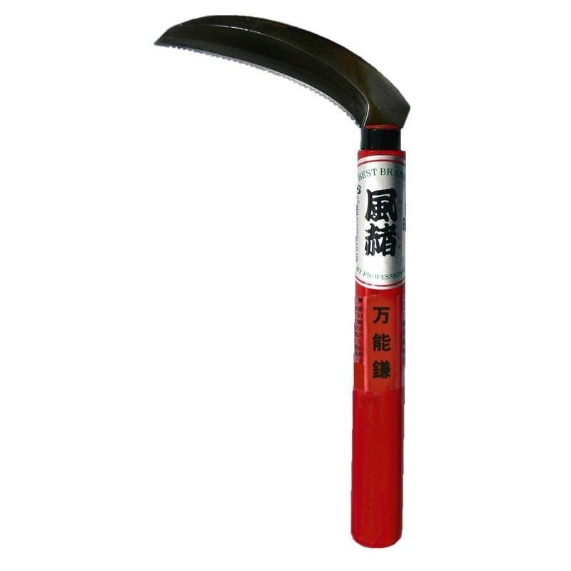 ホウネンミヤワキ 2500419 HR-103 風赭 万能鎌 1個（ご注文単位1個）【直送品】