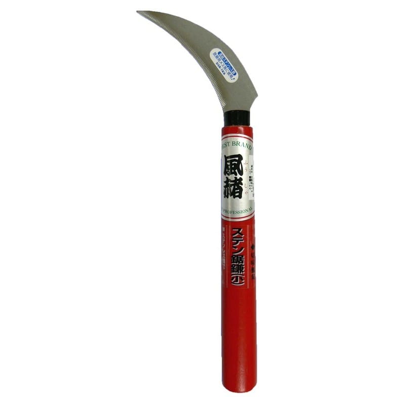 ホウネンミヤワキ 2500421 HR-145-1 風赭 ステン鋸鎌小 1個（ご注文単位1個）【直送品】