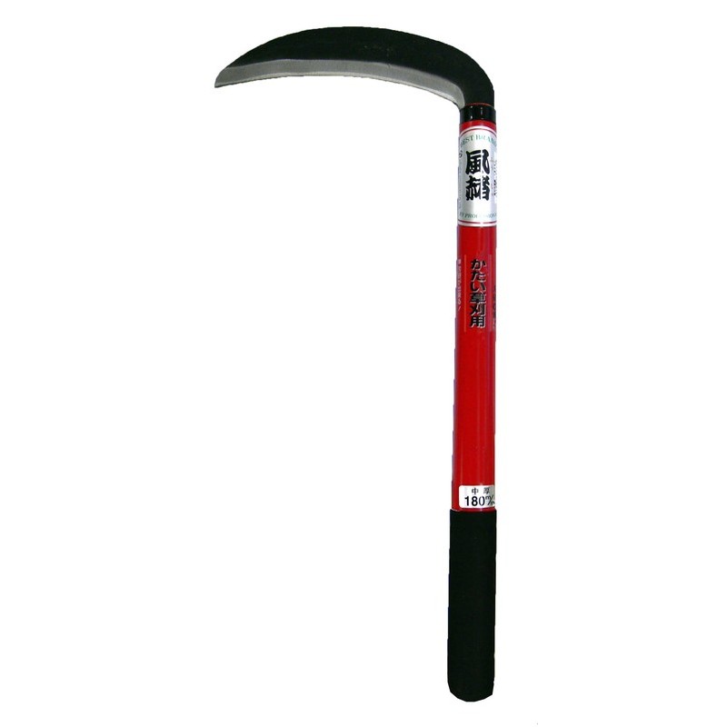 ホウネンミヤワキ 2500302 HR-051風赭 両刃中厚鎌 1個（ご注文単位1個）【直送品】