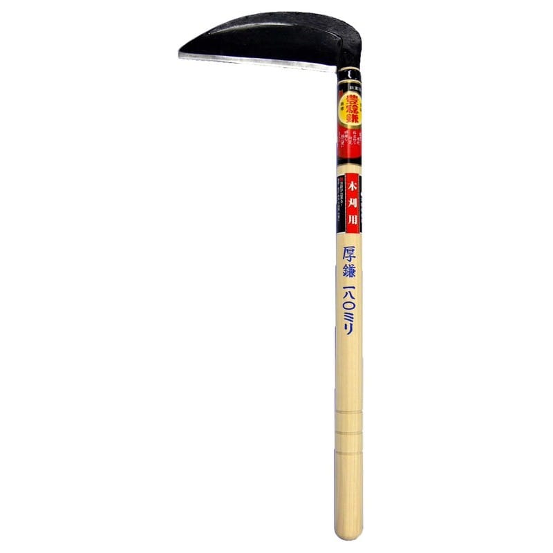 ホウネンミヤワキ 2500220 H-064 信州草刈厚鎌 180mm×450 1個（ご注文単位1個）【直送品】