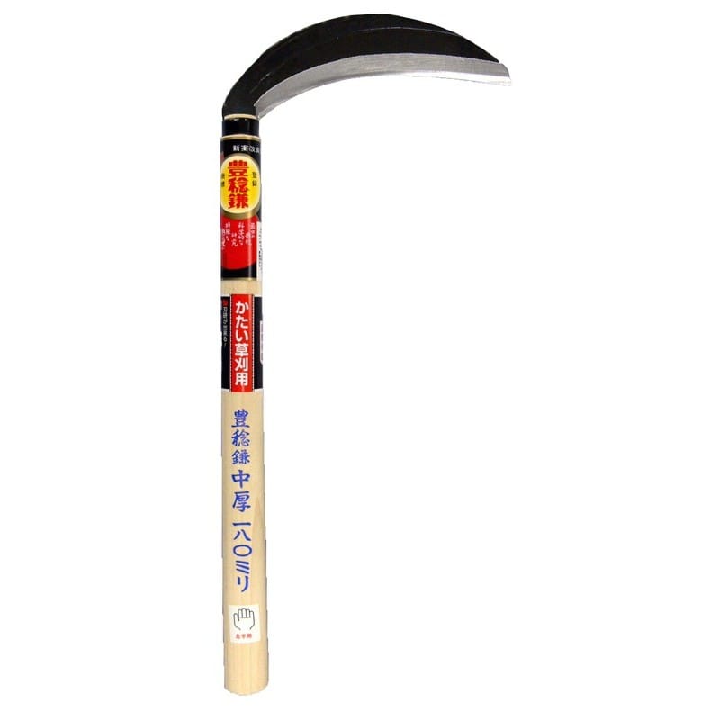 ホウネンミヤワキ 2500003 H-0427 草刈鎌 片刃中厚 180×360 左 #152678 1個（ご注文単位1個）【直送品】