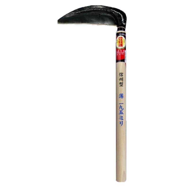 ホウネンミヤワキ 2500425 H-622 手打信州型 薄鎌 1個（ご注文単位1個）【直送品】