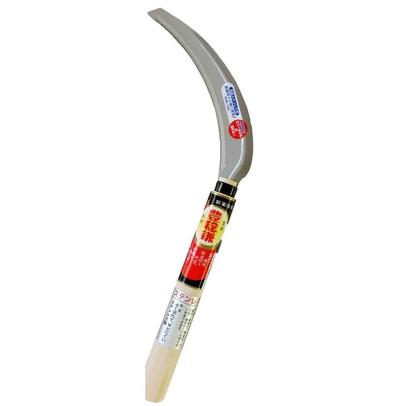 ホウネンミヤワキ 2500383 HS-009 ステン鋸鎌 1K-6 1個（ご注文単位1個）【直送品】