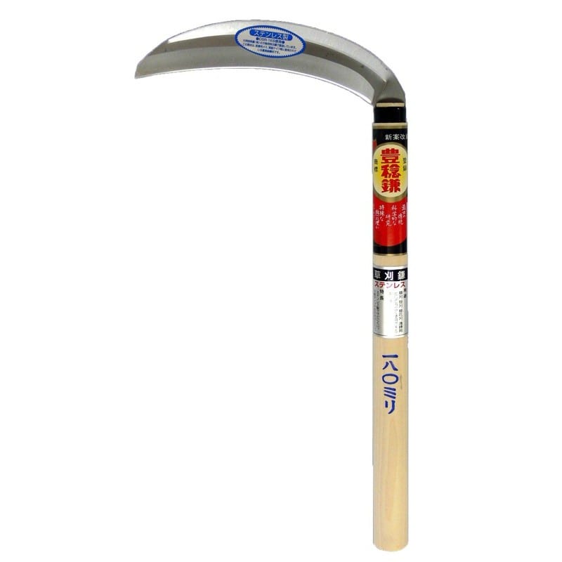 ホウネンミヤワキ 2500166 HS-001 ステン薄鎌180 #152639 1個（ご注文単位1個）【直送品】