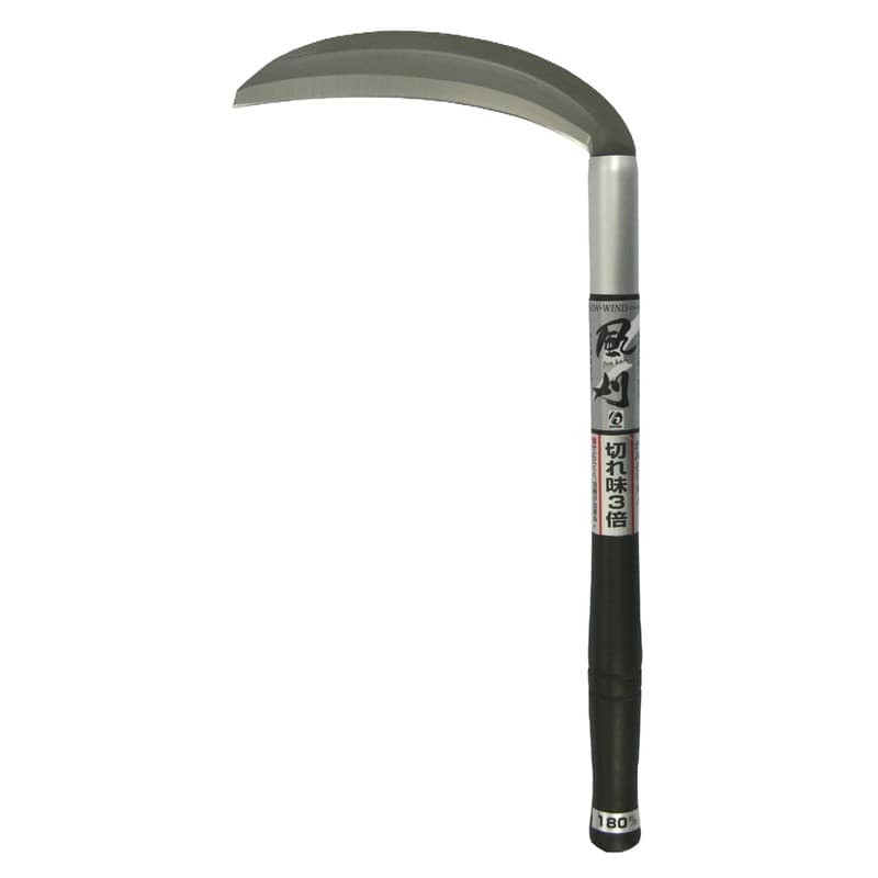 ホウネンミヤワキ 305123 HSS-001 風刈鎌 180mm #152584 1個（ご注文単位1個）【直送品】