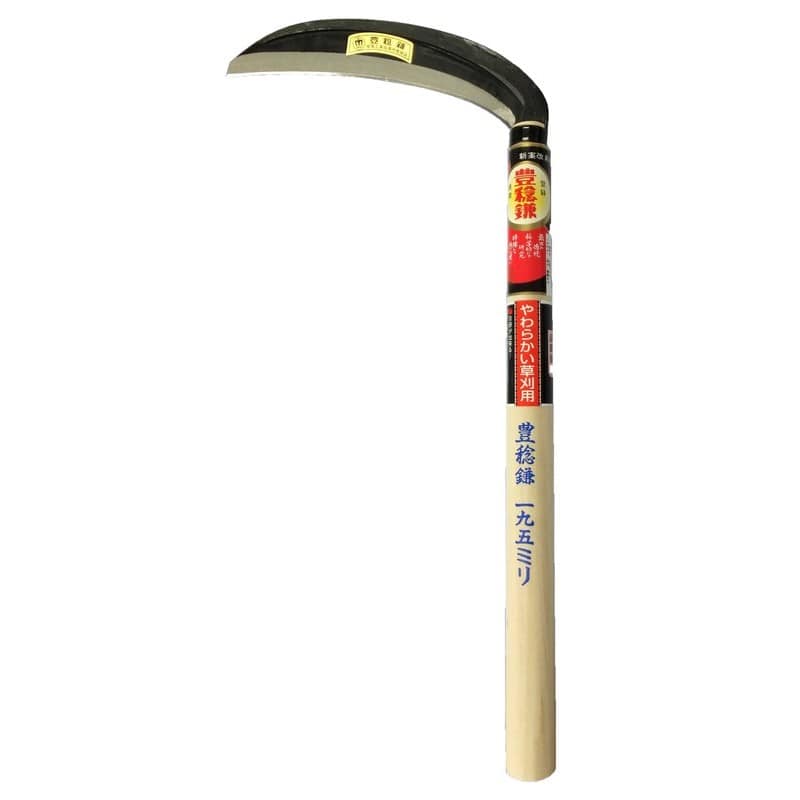 ホウネンミヤワキ 2500205 H-010 片刃薄鎌 210mm 1個（ご注文単位1個）【直送品】