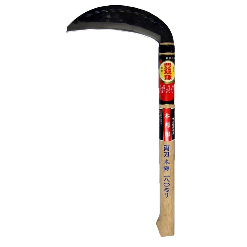 ホウネンミヤワキ 2500002 H-067 両刃木鎌180 #152467 1個（ご注文単位1個）【直送品】
