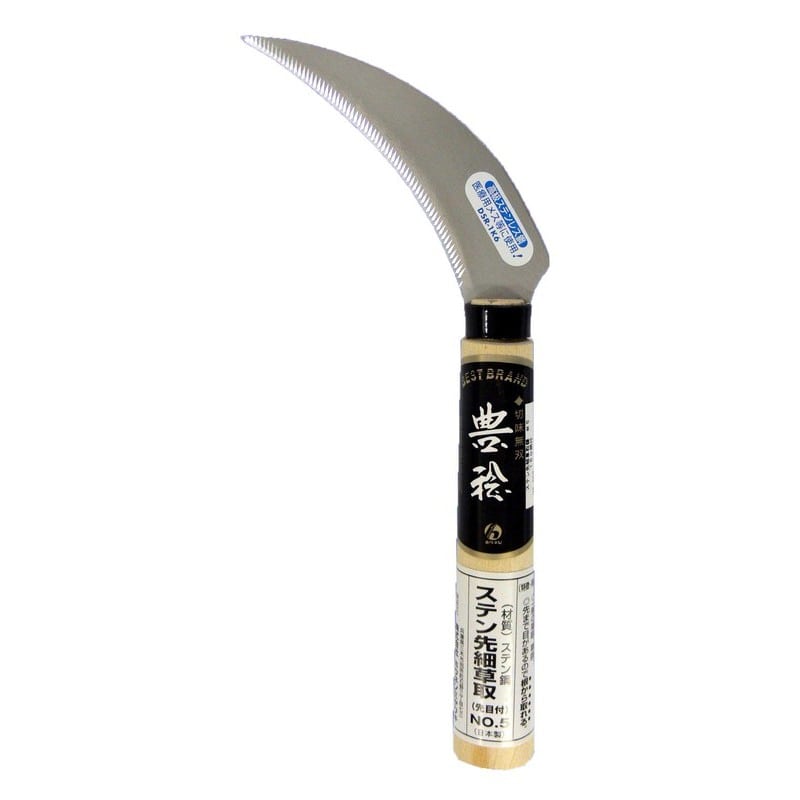 ホウネンミヤワキ 2500072 HS-203 ステン先細草取鎌#5 #152449 1個（ご注文単位1個）【直送品】