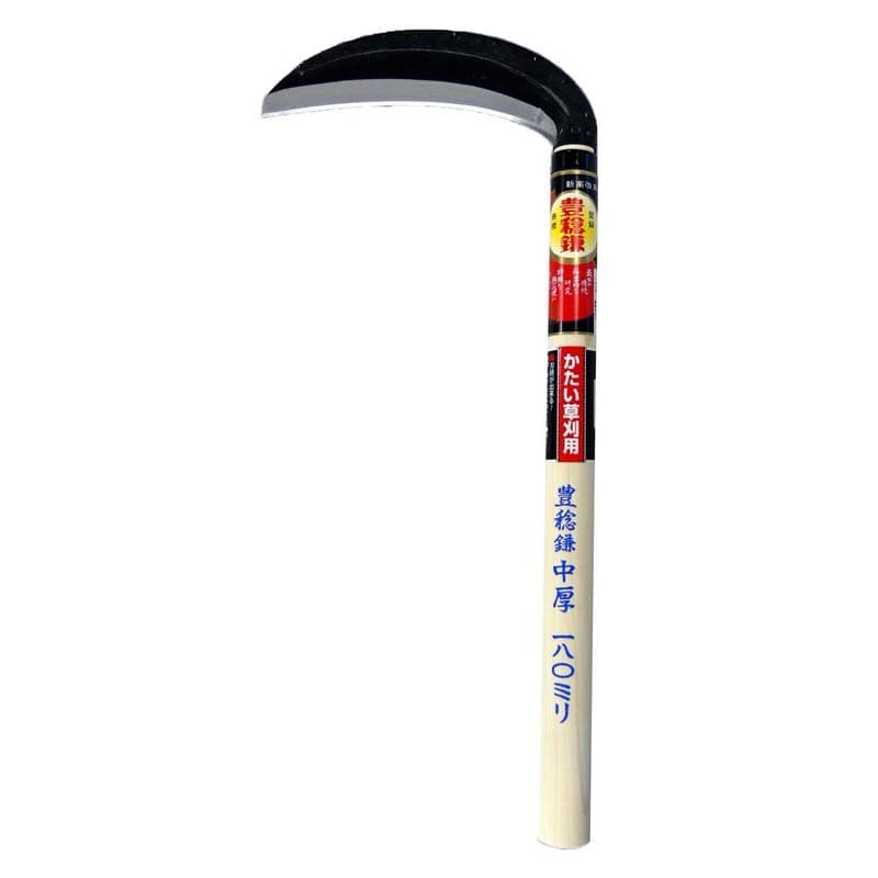 ホウネンミヤワキ 305701 H-043 片刃中厚鎌195mm #152568 1個(ご注文単位1個)【直送品】