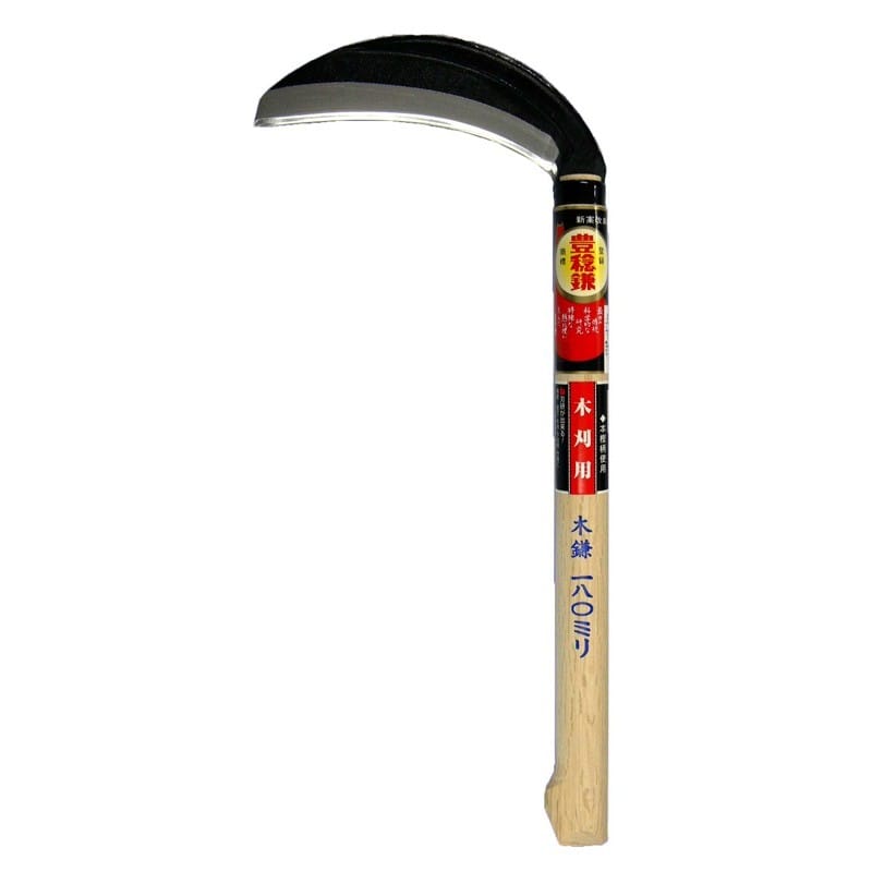 ホウネンミヤワキ 2500011 H-063 片刃木鎌 180mm #152456 1個(ご注文単位1個)【直送品】