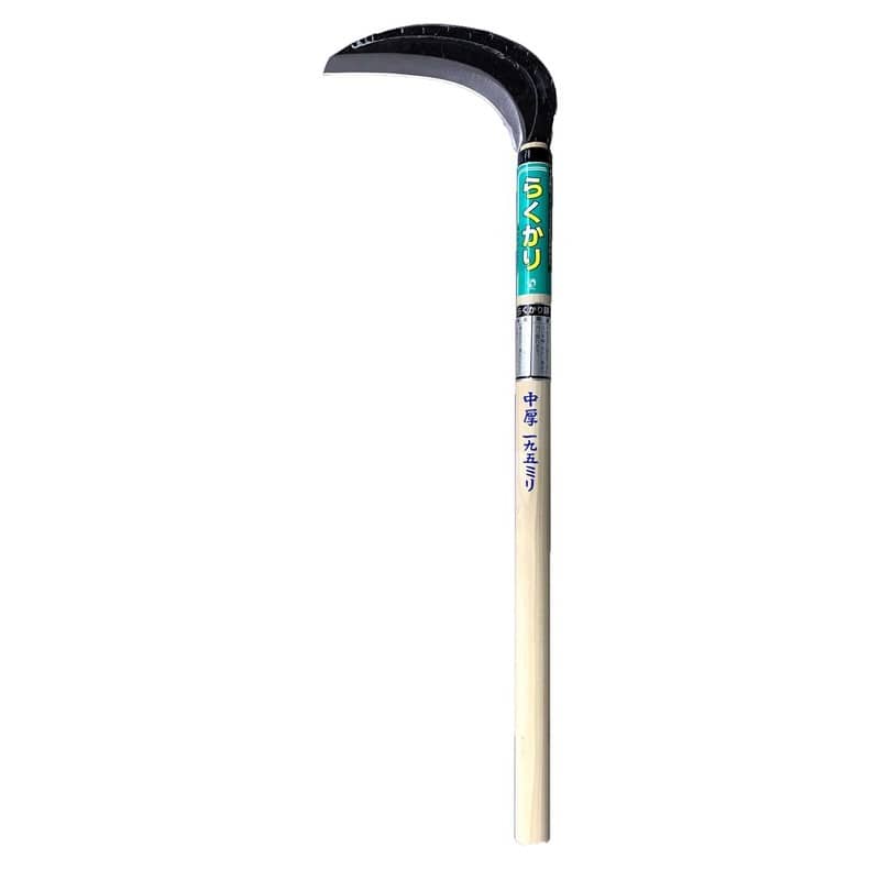 ホウネンミヤワキ 305704 らくかり中厚鎌195mm #152496 1個(ご注文単位1個)【直送品】