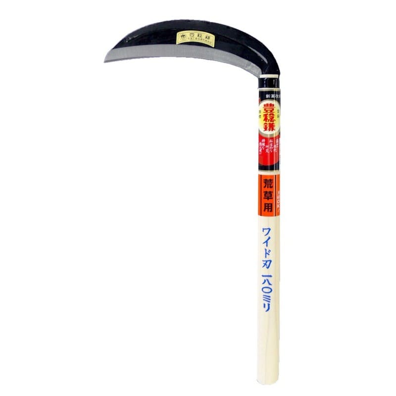 ホウネンミヤワキ 2500207 H-016 草刈鎌 荒草用ワイド刃 195mm 1個(ご注文単位1個)【直送品】