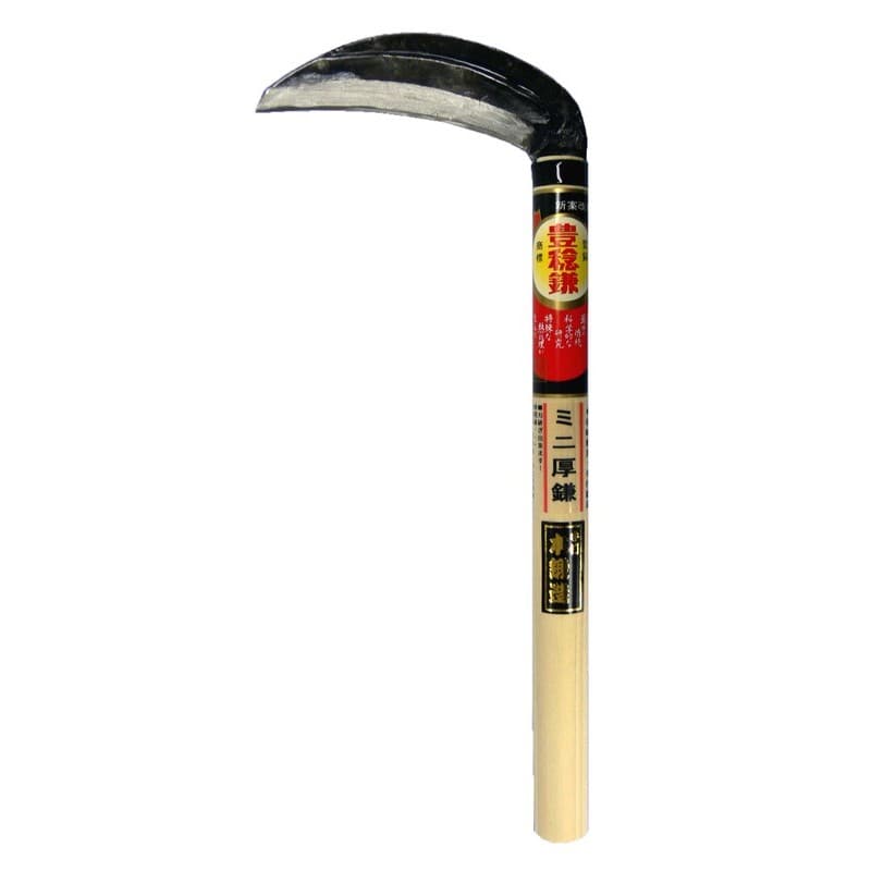 ホウネンミヤワキ 2500345 H-074 ミニ厚鎌 1個(ご注文単位1個)【直送品】