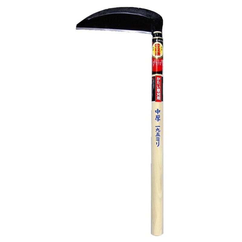 ホウネンミヤワキ 2500217 H-048 信州草刈中厚鎌195×450 1個(ご注文単位1個)【直送品】