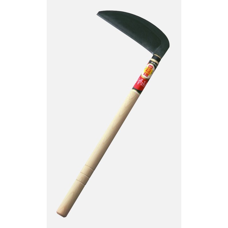ホウネンミヤワキ 2500218 H-049 信州草刈中厚鎌210×450 1個（ご注文単位1個）【直送品】