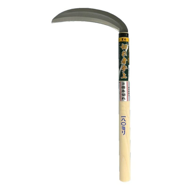 ホウネンミヤワキ 2500404 HS-012 切れ者参上 片刃薄鎌 1個（ご注文単位1個）【直送品】