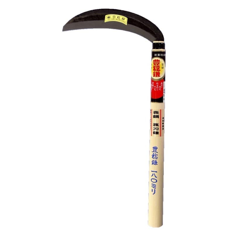 ホウネンミヤワキ 2500262 H-701 薄鎌 表鋼165mm×315柄 1個（ご注文単位1個）【直送品】