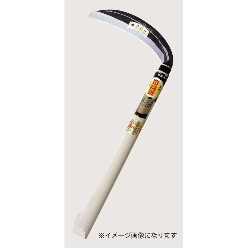 ホウネンミヤワキ 2500266 HA-0068特級青鋼片刃薄鎌丸150 1個（ご注文単位1個）【直送品】