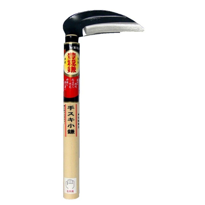 ホウネンミヤワキ 2500138 H-0977 小鎌鋼付 左手用 #152586 1個(ご注文単位1個)【直送品】