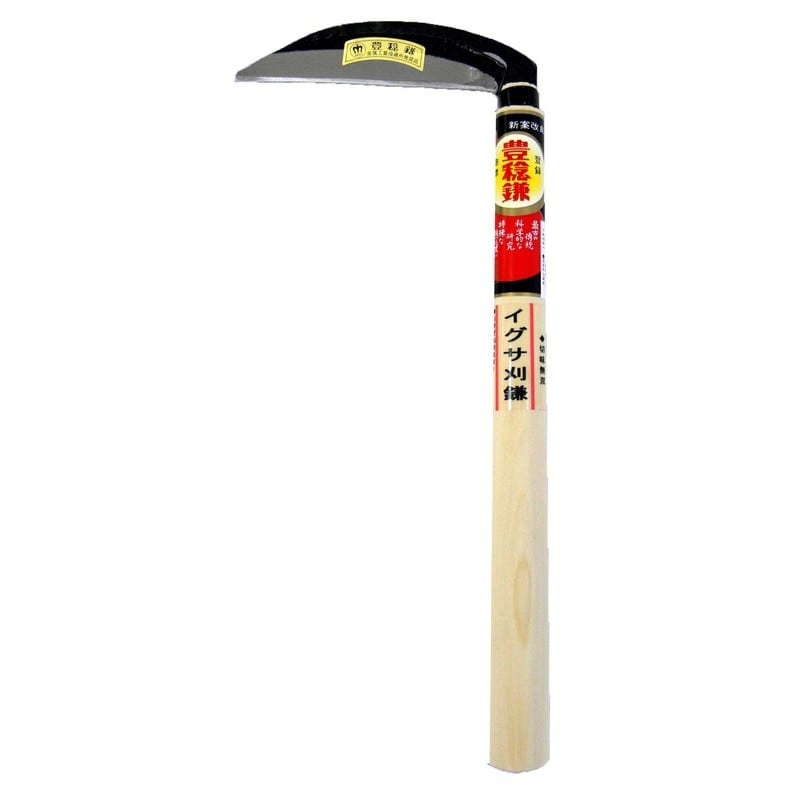 ホウネンミヤワキ 2500310 H-001 イグサ刈鎌 1個(ご注文単位1個)【直送品】