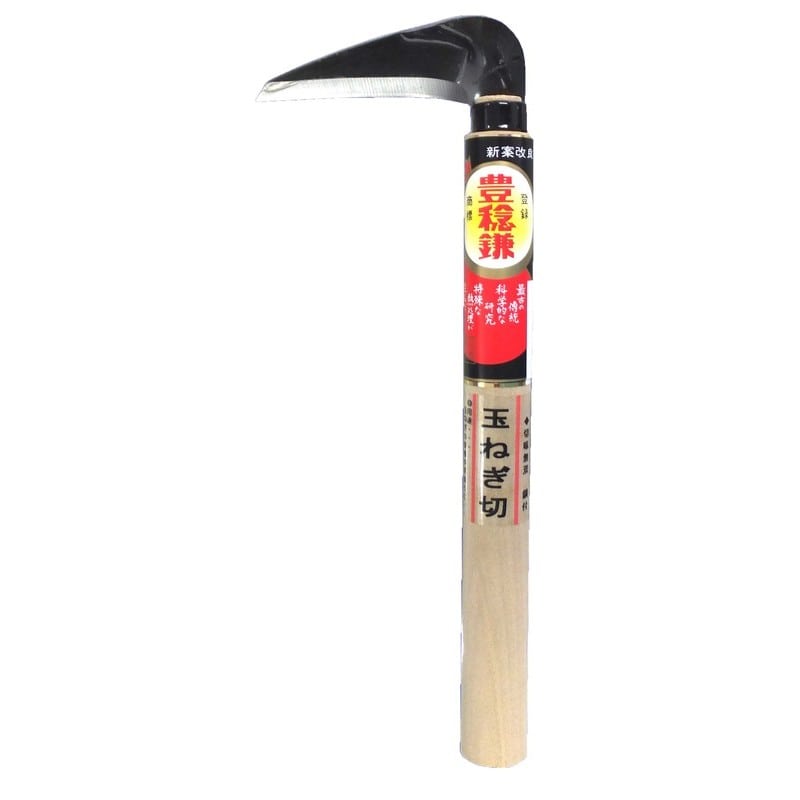 ホウネンミヤワキ 2500096 H-165 鋼付小鎌タマネギ用 #152508 1個(ご注文単位1個)【直送品】