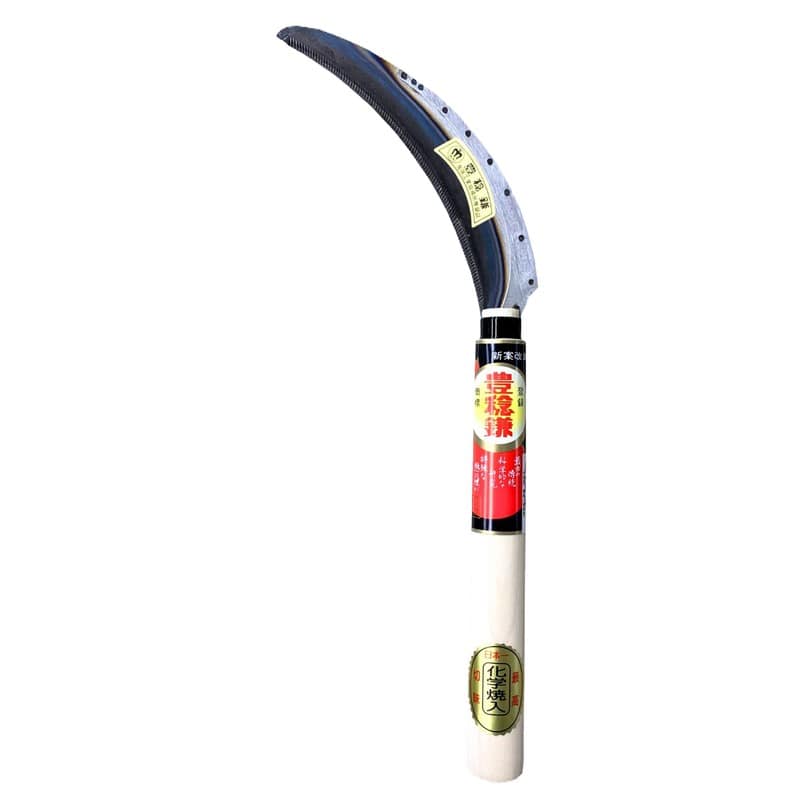 ホウネンミヤワキ 2500126 H-081 極細目鋸鎌特殊焼入 #152571 1個(ご注文単位1個)【直送品】