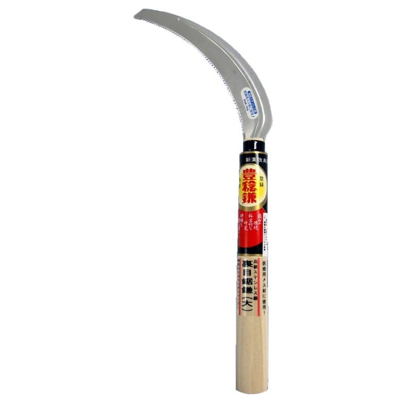 ホウネンミヤワキ 2500010 HS-201 ステン裏目鋸鎌 大 #152543 1個(ご注文単位1個)【直送品】