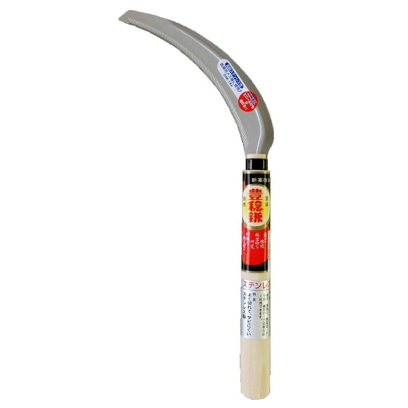 ホウネンミヤワキ 2500012 HS-006 ステン鋸鎌 B型中目 #152450 1個(ご注文単位1個)【直送品】