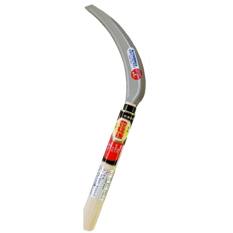 ホウネンミヤワキ 2500271 HS-008 ステン鋸鎌 1K-6 1個(ご注文単位1個)【直送品】