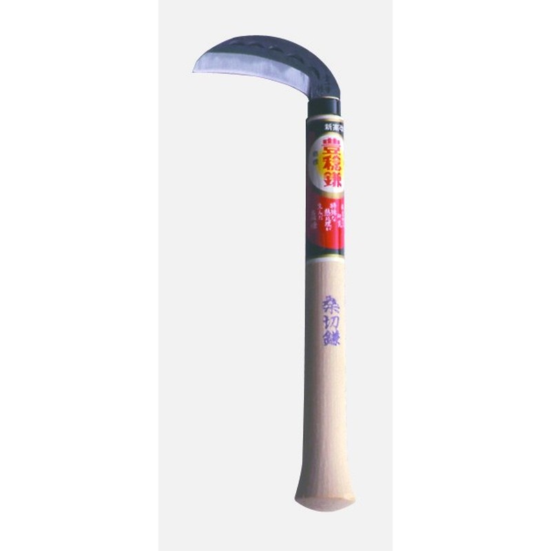 ホウネンミヤワキ 2500175 H-148 桑切鎌 ラッパ柄 #152652 1個(ご注文単位1個)【直送品】