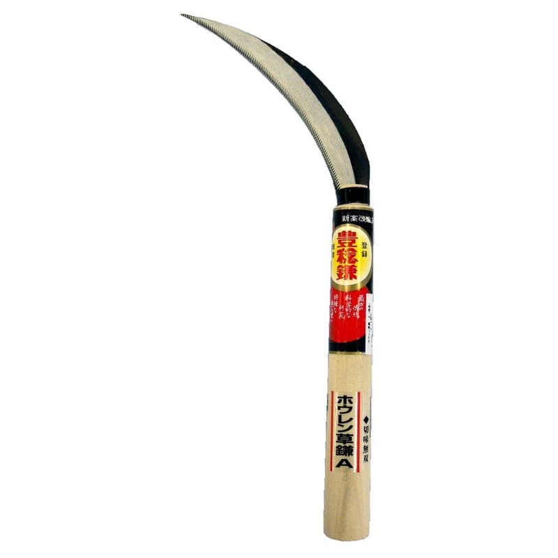 ホウネンミヤワキ 2500022 H-4300 ホウレン草鎌 細身 #150253 1個(ご注文単位1個)【直送品】