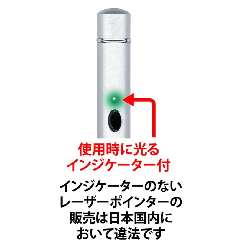 ポラリスコーポレーション 4353636 グリーンレーザーポインター RB-18G 1個(ご注文単位1個)【直送品】