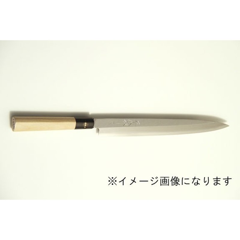 マサヒロ 238519 正広作 最上 フグ引 240mm #15476 1個（ご注文単位1個）【直送品】