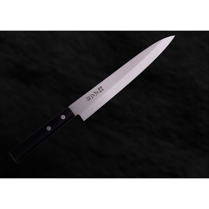 マサヒロ 238033 正広作 ステン柳刃 200mm #10612 1個（ご注文単位1個）【直送品】