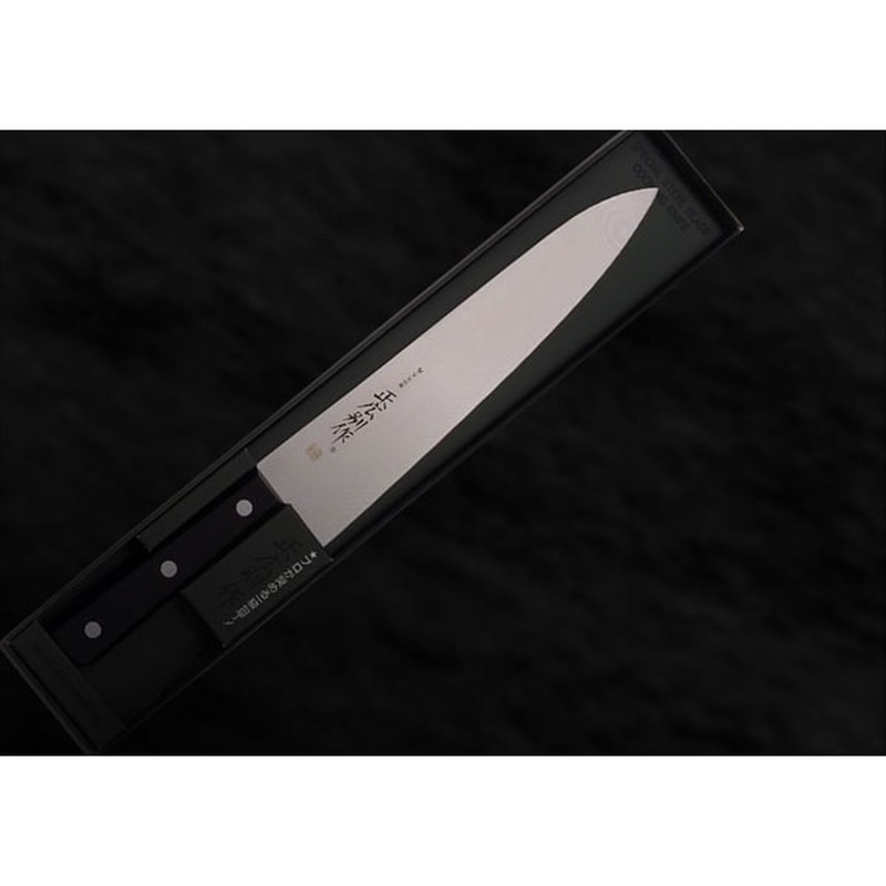 マサヒロ 238104 正広別作牛ステン 牛刀210mm #10983 1個(ご注文単位1個)【直送品】