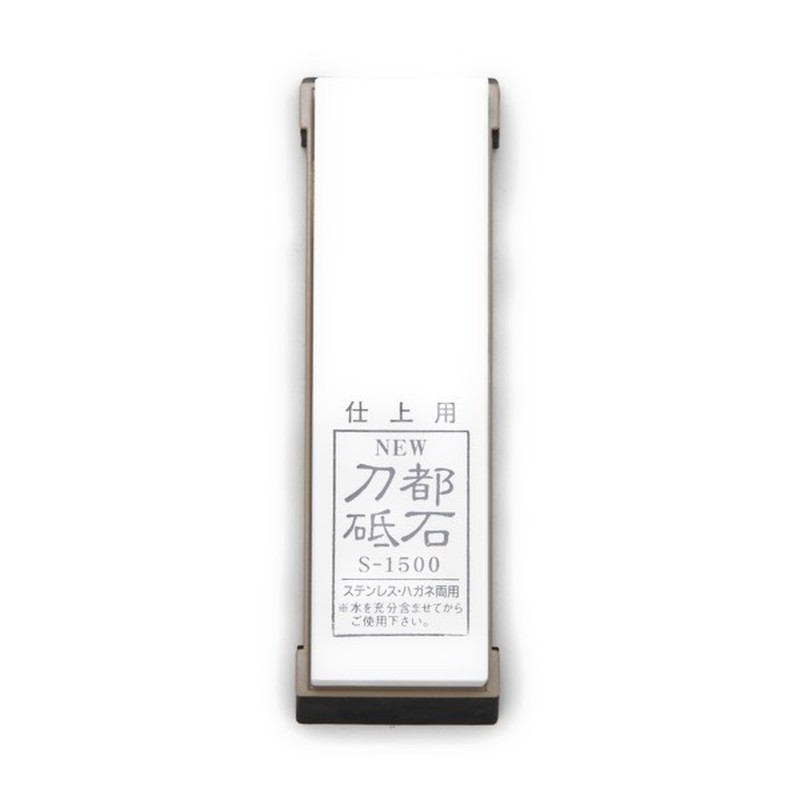 マサヒロ 238353 正広NEW刀都台付砥石S-1500#40182 1個(ご注文単位1個)【直送品】