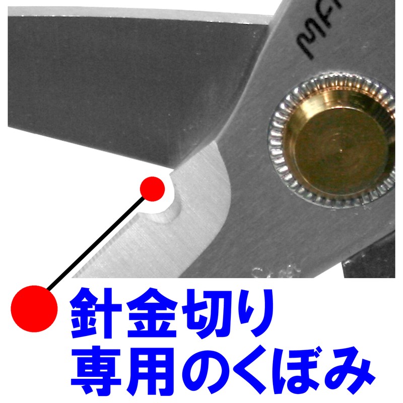 マック 111066 万能ハサミ Mr.カット BA-11 1個（ご注文単位1個）【直送品】