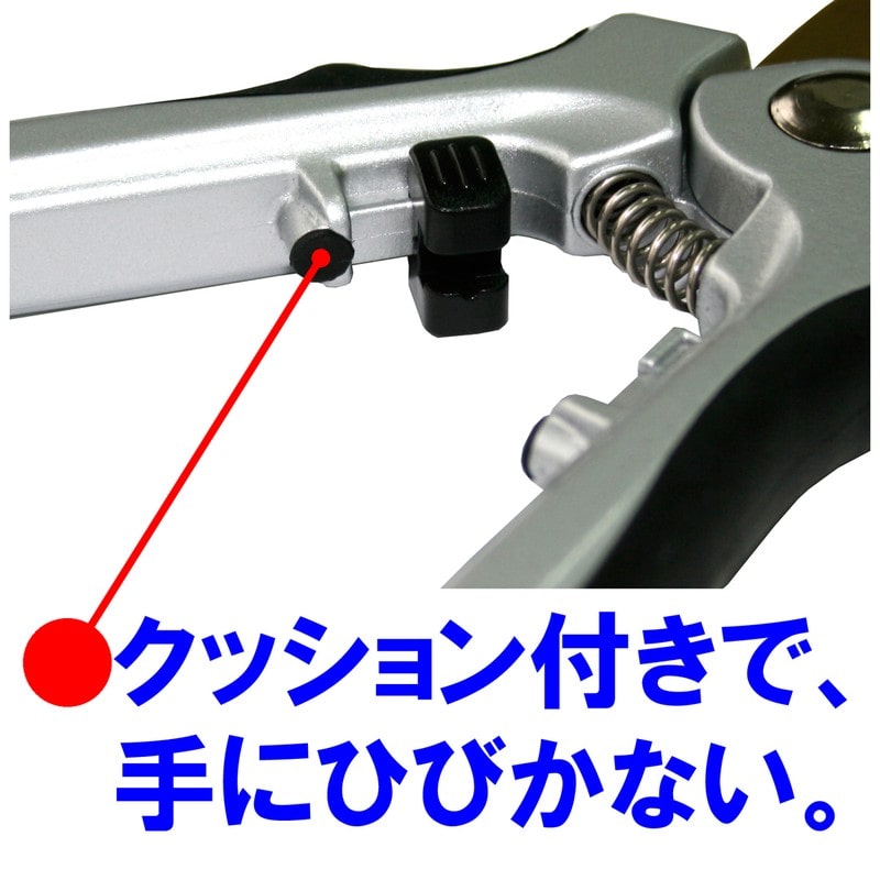 マック 111071 チタンプロ 剪定鋏 TSE-41 1個（ご注文単位1個）【直送品】