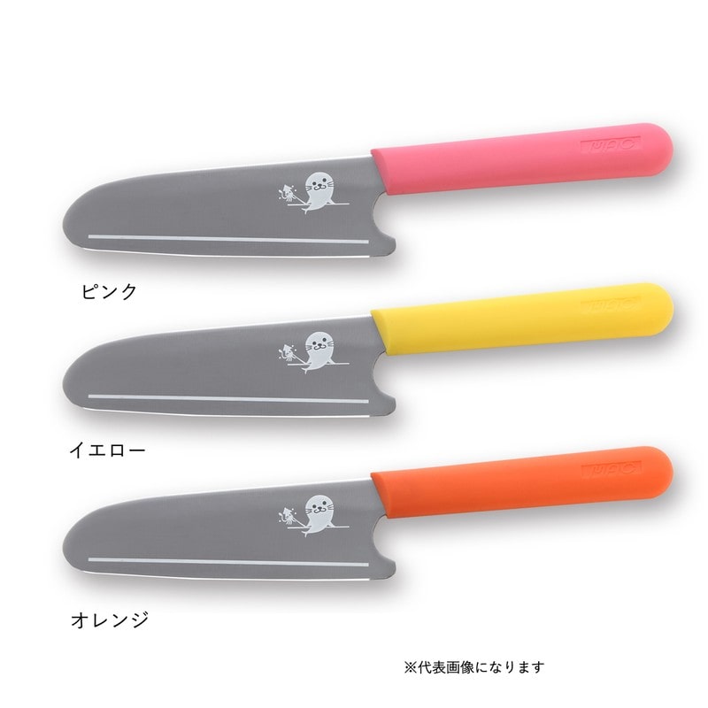 マック 239342 キッズキッチンナイフ イエロー 125mm KK-50 1個（ご注文単位1個）【直送品】