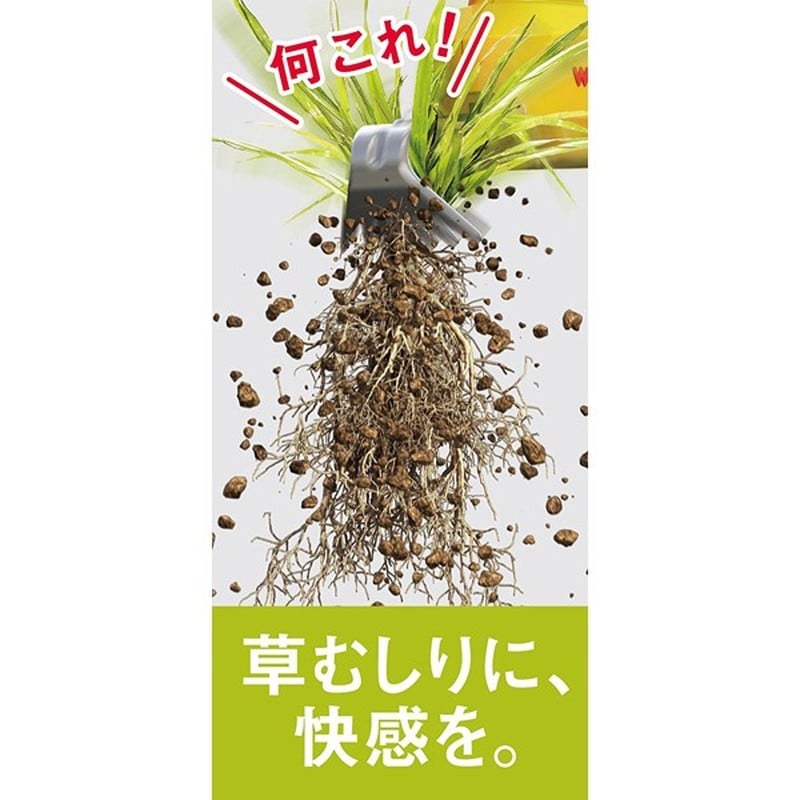 ムサシ 317048 ムサシ WE-750 充電式バイブレーター 1個(ご注文単位1個)【直送品】