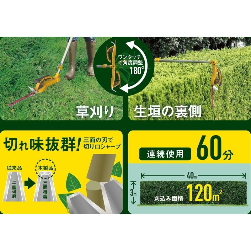 ムサシ 317068 ムサシPL-5002充電式ハンディ&ポールバリカン 1個(ご注文単位1個)【直送品】