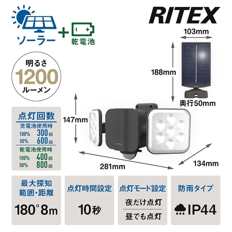 ムサシ 431038 S-HB250 6.5W×2灯LEDハイブリッド 1個(ご注文単位1個)【直送品】