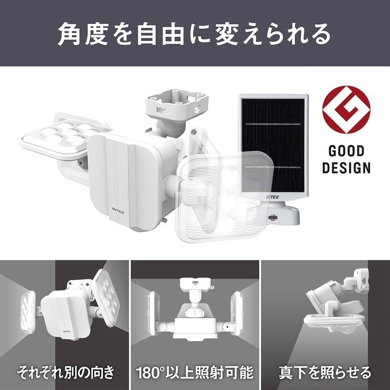 ムサシ 431113 S-220L5W×2灯LEDソーラーセンサーライト 1個(ご注文単位1個)【直送品】